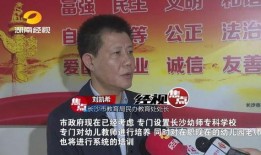 长沙记者爆料事件最新进展,真相逐步浮出水面